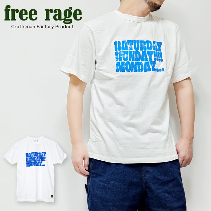 freerage/フリーレイジ | B.A.L.F
