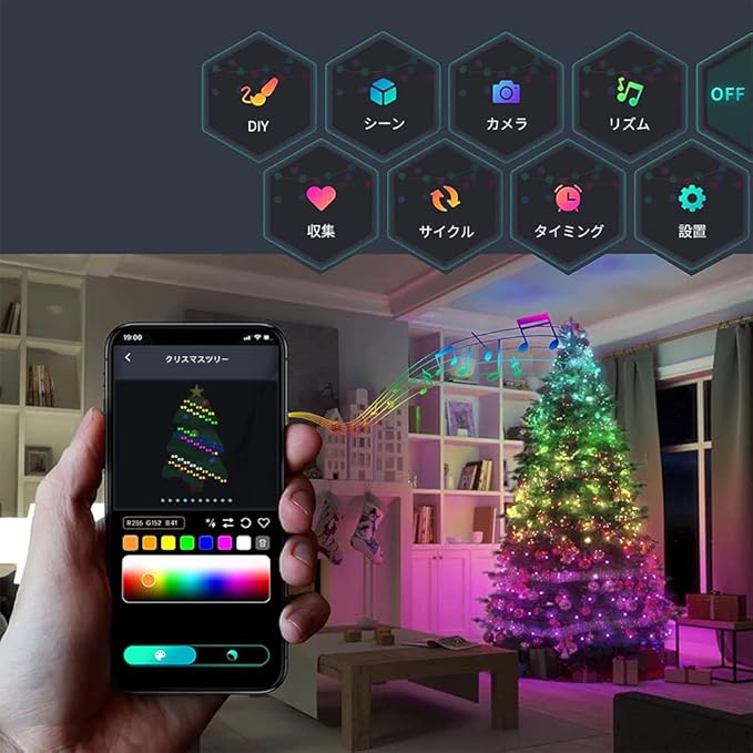 HOMEYA イルミネーションライト 8本 160球 16m クリスマスツリーライト