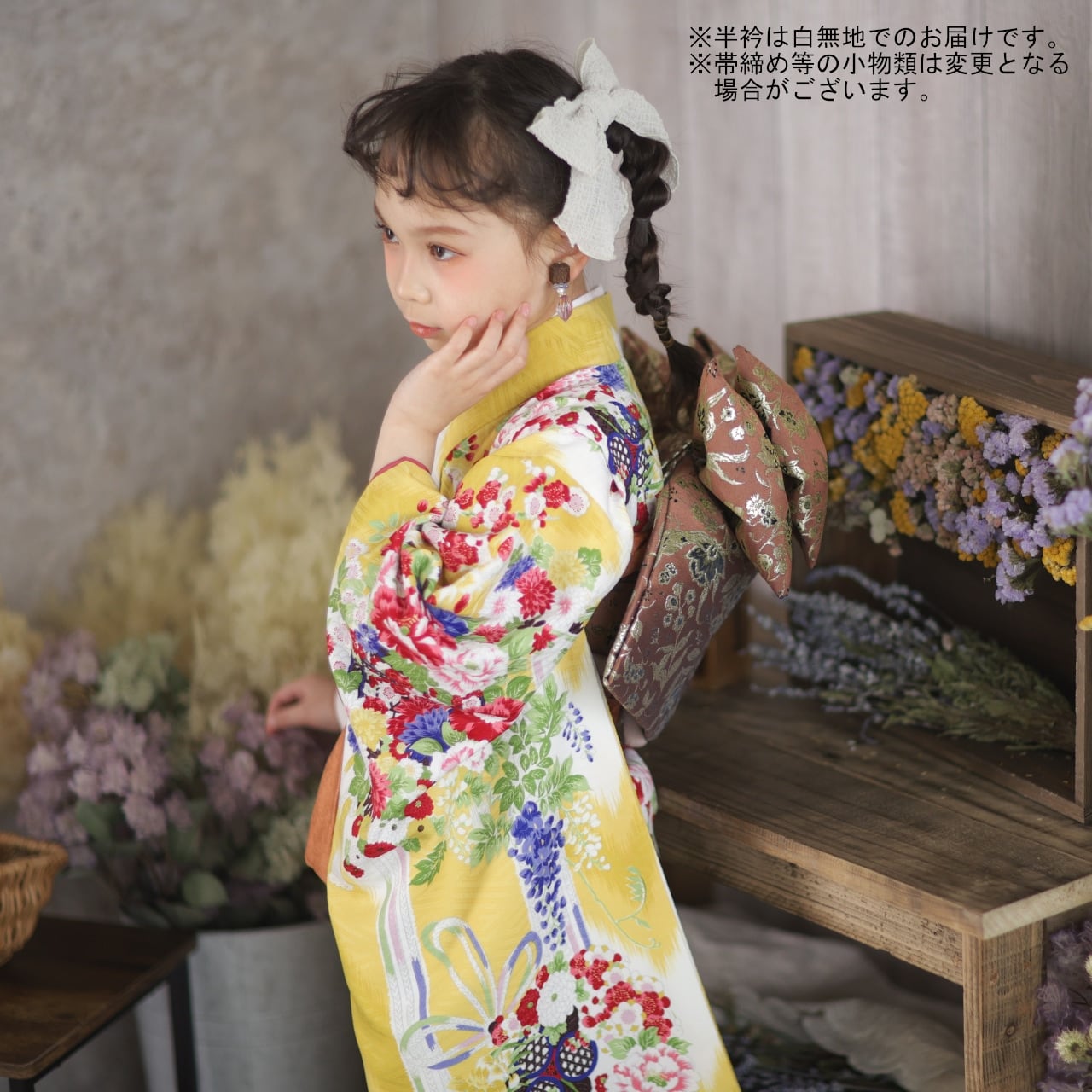 レンタル】七五三着物 7歳 女の子 オリジナル 黄色 【Y295-B343（26250