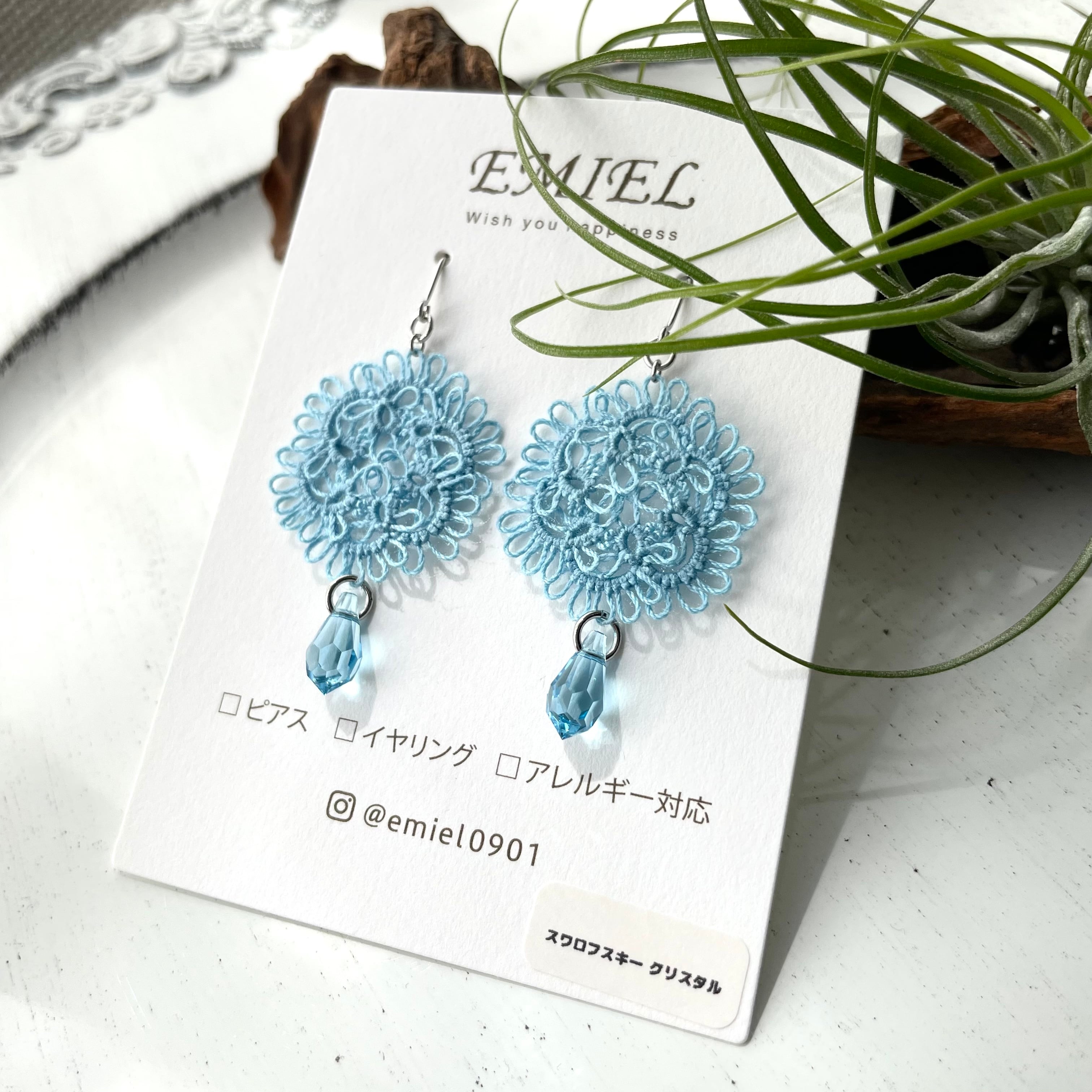 お花モチーフ*空色レース×アクアマリンのピアス・イヤリング