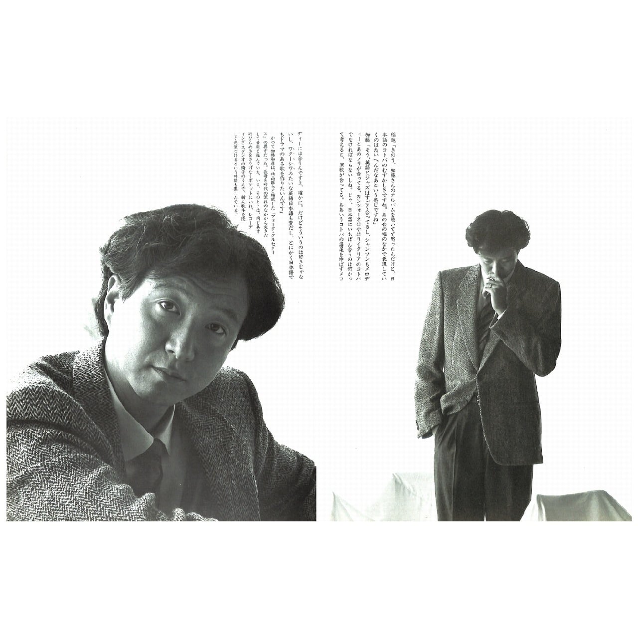 DANSEN（月刊 男子専科）No.247 （1984年（昭和59年）10月発行