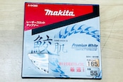 マキタ 鮫肌 プレミアムホワイトチップソー外径165mm 刃数55