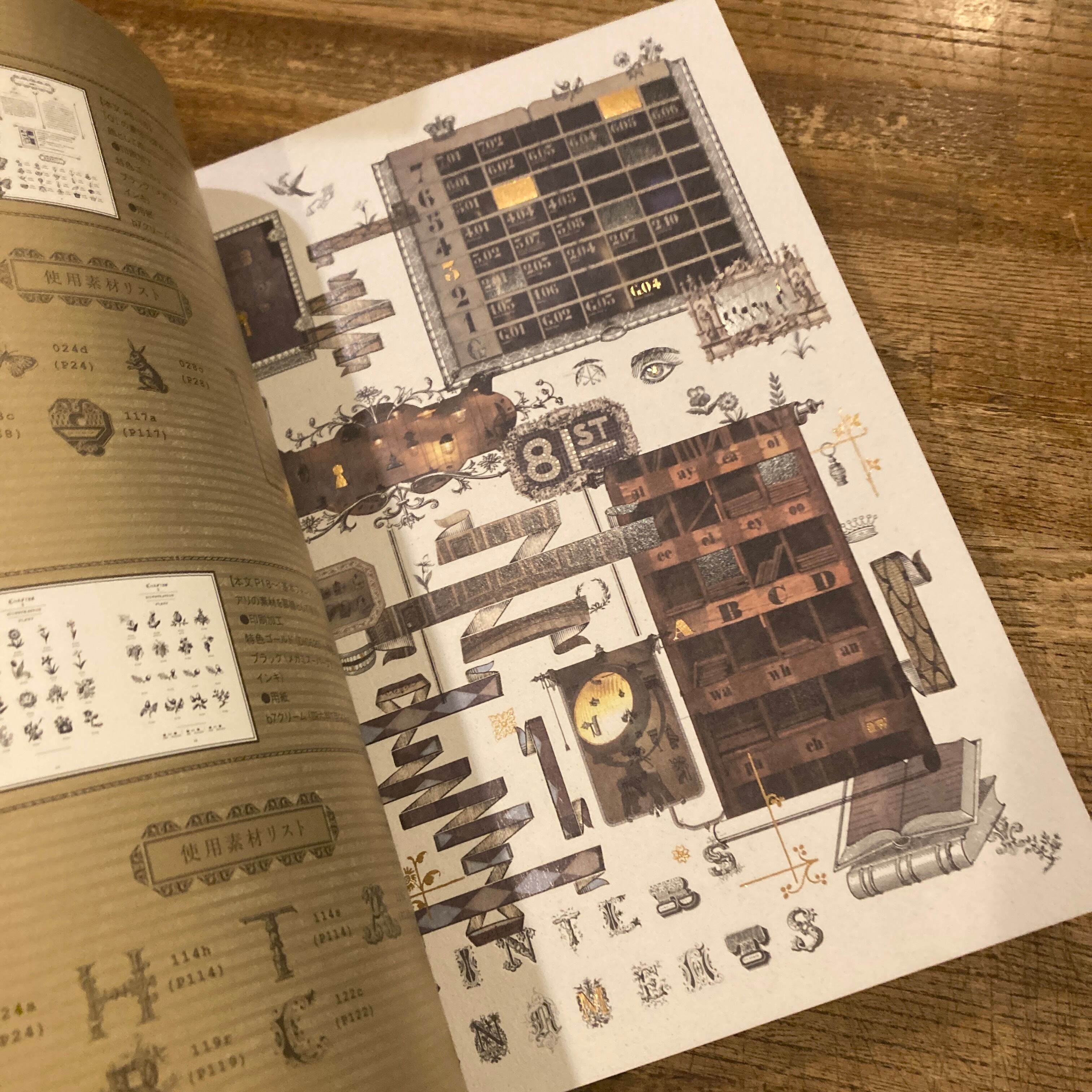 洋書◆1790年から1850年までの装飾芸術写真集 本 家具 デザイン 西洋の装飾素材集 | 百年