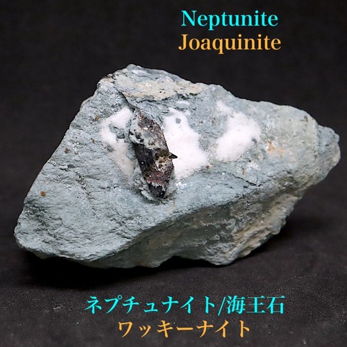 ネプチュナイト + ワッキーナイト  海王石   47,8g BN229 鉱物　天然石　パワーストーン