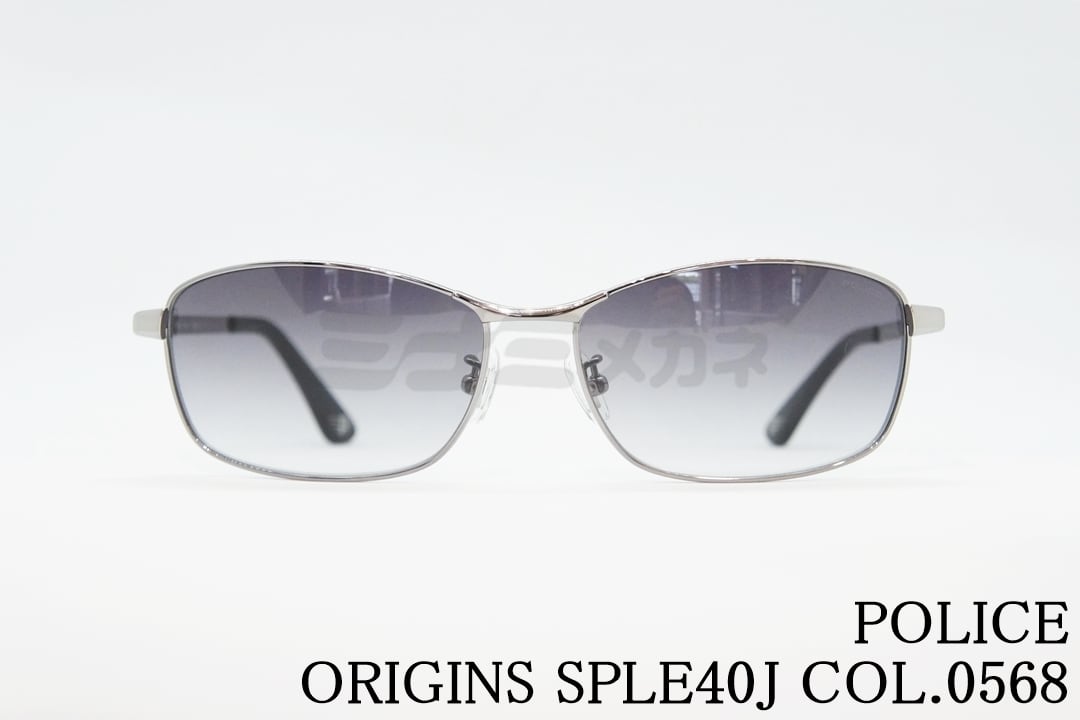 POLICE サングラス SPLE40J COL.0568 59サイズ スクエア ポリス 正規品