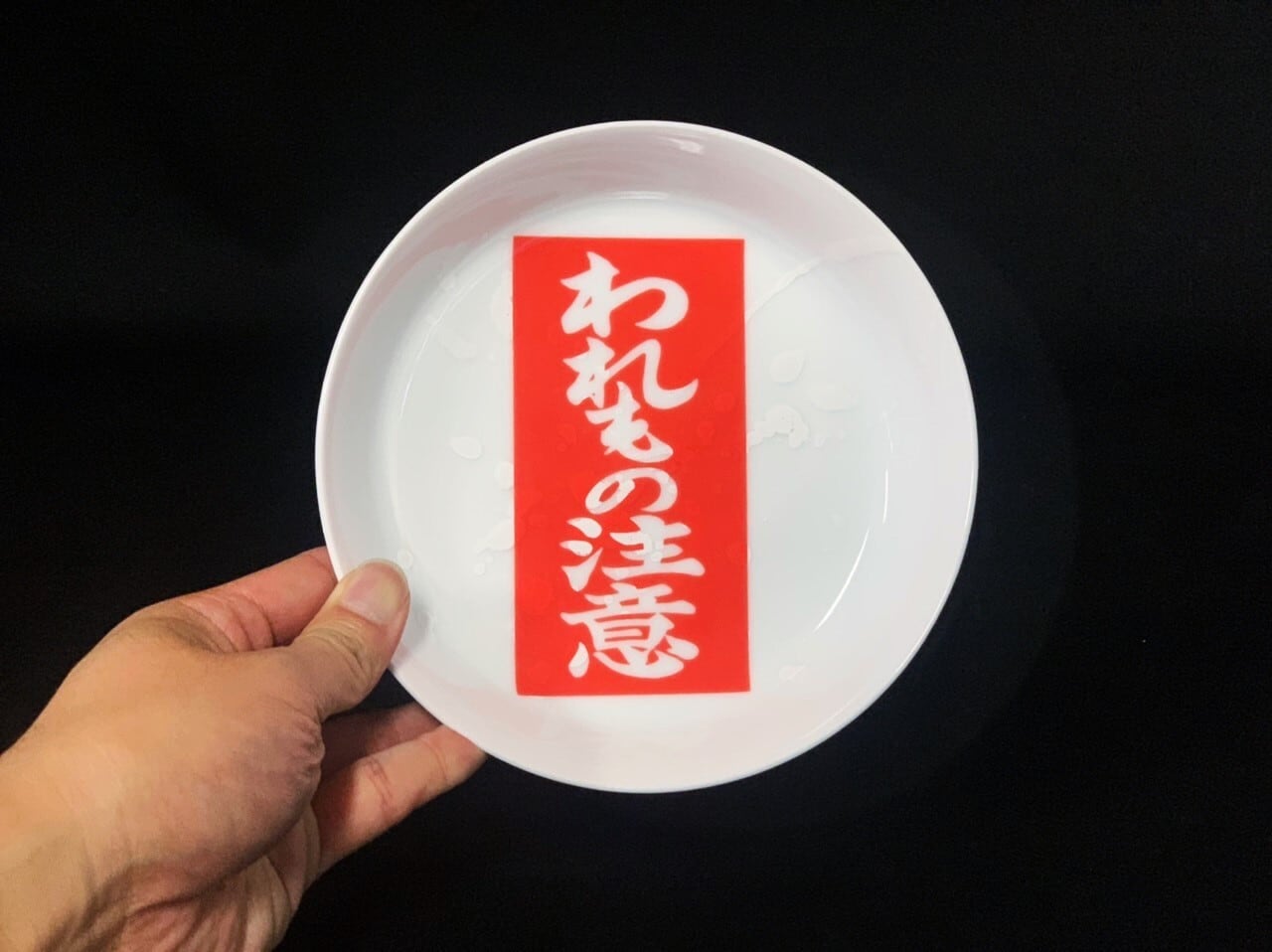 井上祐希作】釉滴付立皿（中）WHITE ※われもの注意 | 井上萬二窯 INOUE