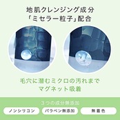 パンテーンミセラー ノンシリコンシャンプー 詰め替え 350mL ピュア&モイスト