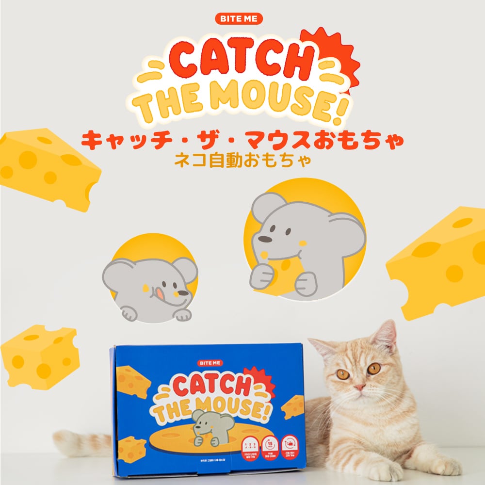 ネコミ KB 猫じゃらりん ネズミW コンビ 猫用おもちゃ | ホームセンター通販は