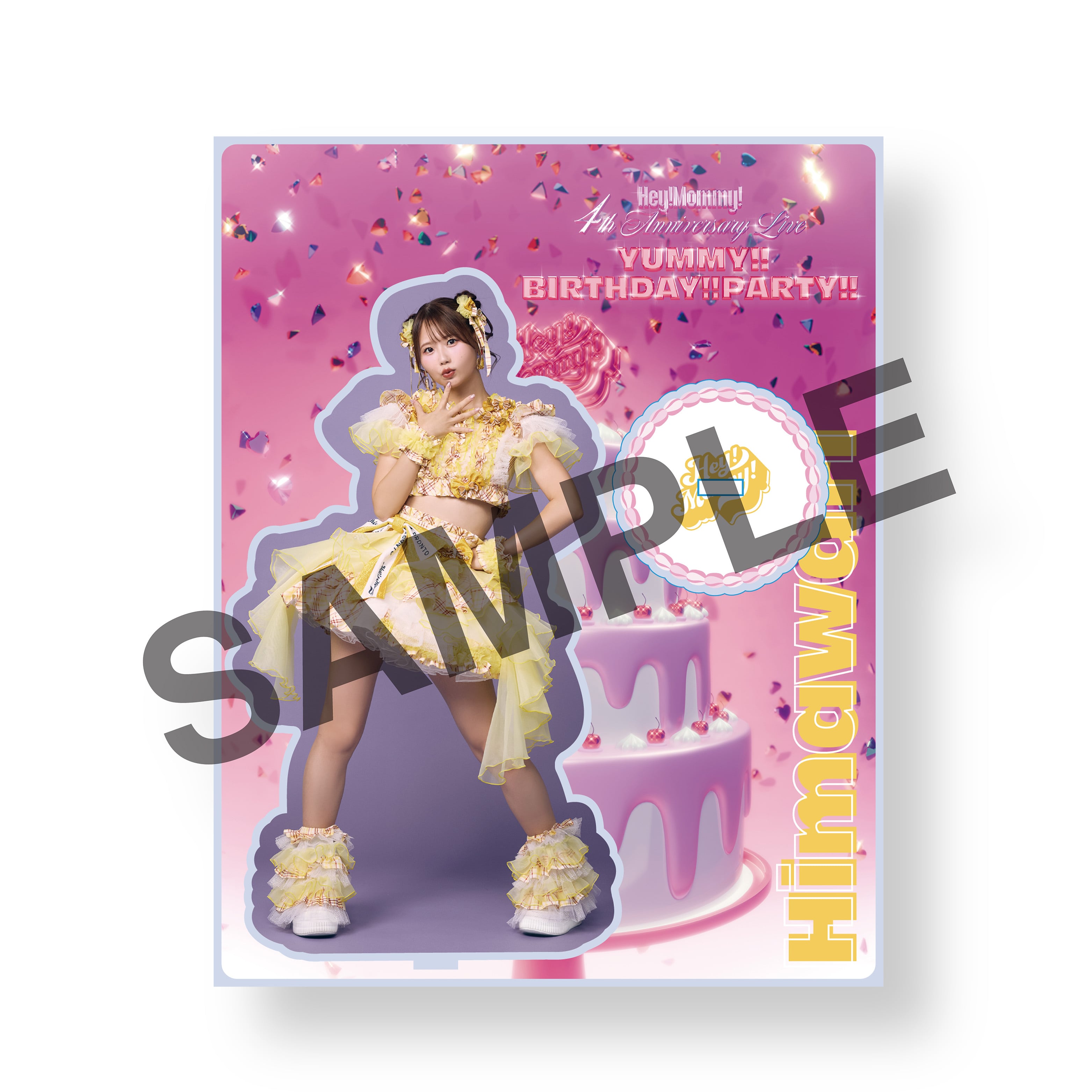 【値下げ歓迎】 Happiest Birthday フルセット Happy Birthday Gift Box | Michaels