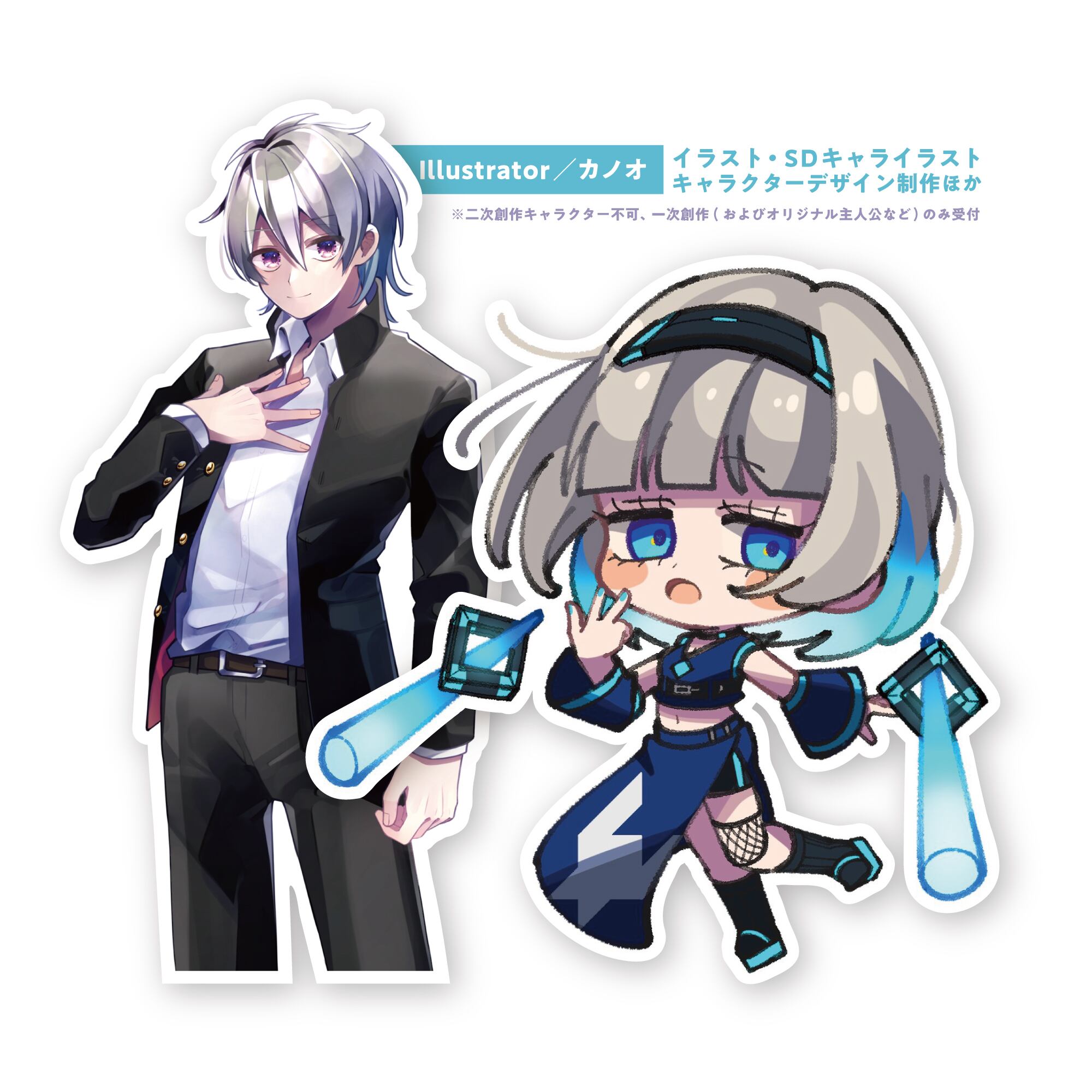 44 割引最旬トレンドパンツ キャラクター イラスト デザイン オーダー 依頼 受付中 その他 ハンドメイド Www Tsrplc Com