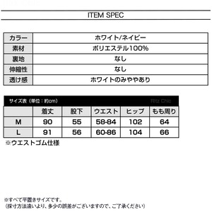 裾レース ワイドパンツ レディース 韓国 春夏 きれいめ カジュアル イージーパンツ ウエストゴム ロングパンツ ハイウエスト 脚長 着痩せ 体型カバー ゆったり レースパンツ おしゃれ かわいい 大人可愛い [LS-CGP032]