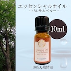 【バルサムペルー】精油 10ml 温かい スモーキー リラックス 落ち着き 穏やか アロマ 自然 天然 エッセンシャルオイル 樹脂