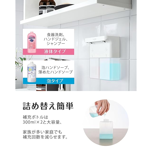 Umimileユミマイル ソープディスペンサー 泡 液体 自動 ダブル Umimileユミマイル ソープディスペンサー 泡 液体 自動 ダブル