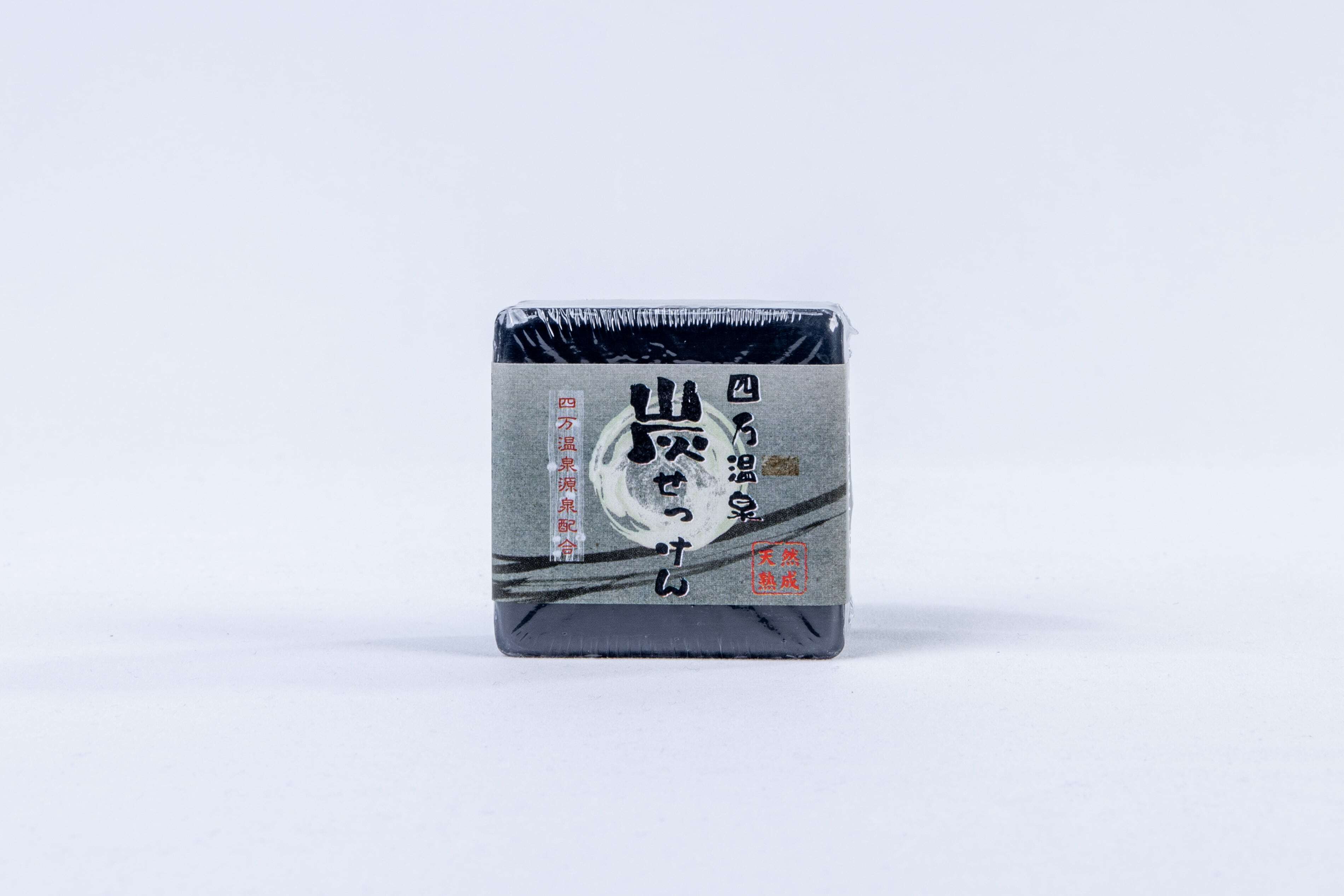 四万温泉炭せっけん（100g） | SHIMA ONLINE
