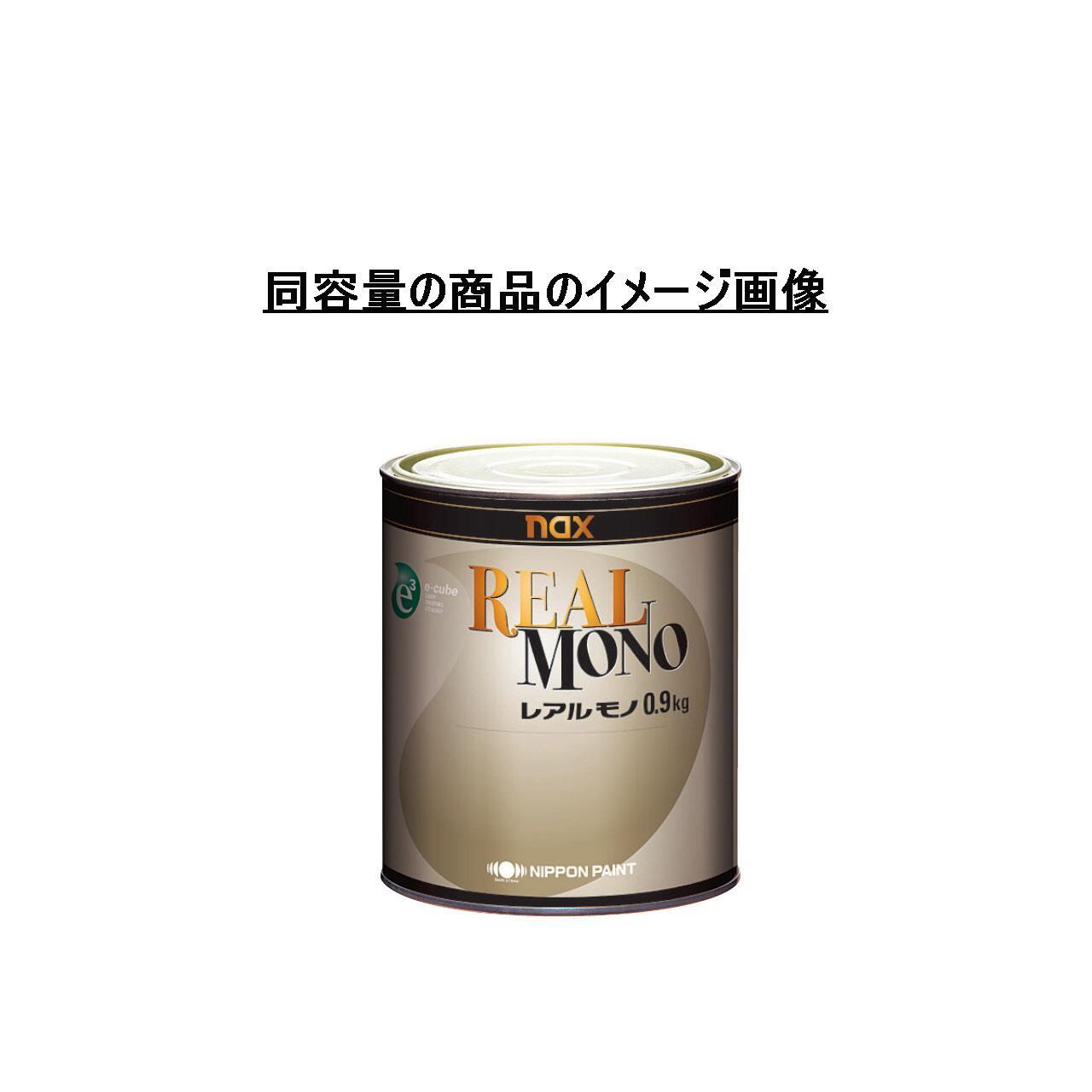 日本ペイント nax レアルモノ 4489 ブルーブラック 3.6㎏ 新品未開封