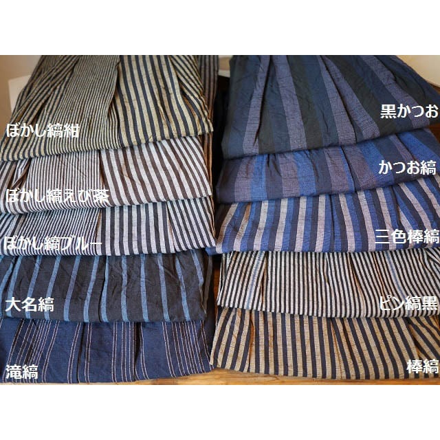 高価な購入 ヤンマ産業 会津木綿 タックスカート 棒縞 - スカート