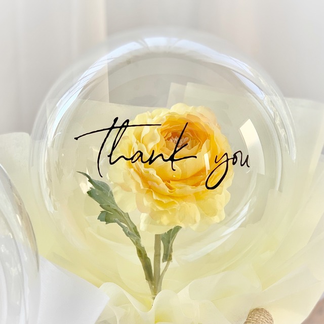 Hbs 22y 黄色ラナンキュラス花言葉 優しい心遣い バルーンフラワー バルーンブーケ Ohana Balloon