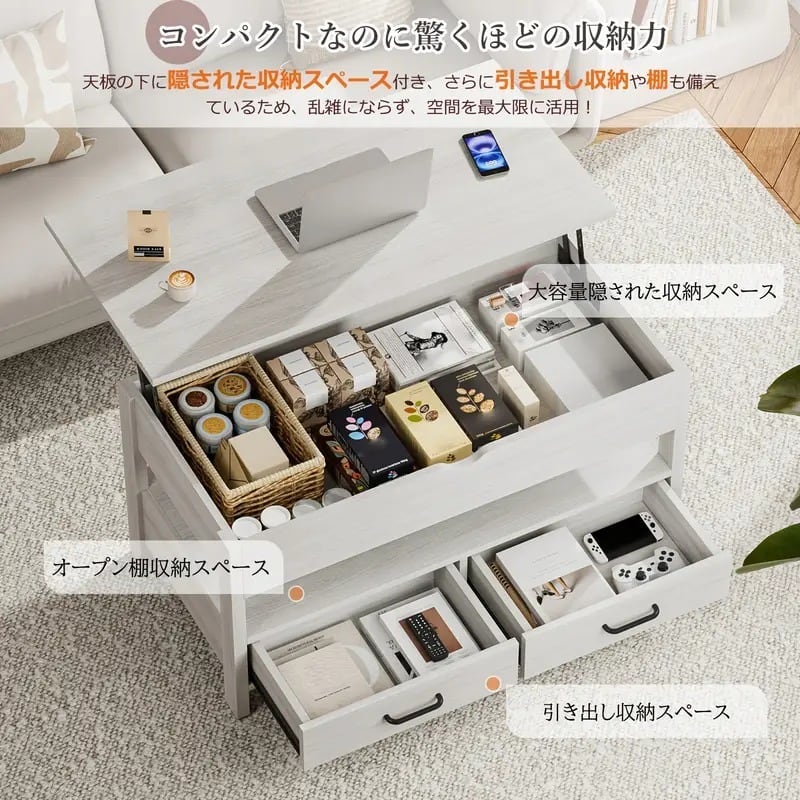 ローテーブル コーヒーテーブル ダークブラウン ウッド 昇降可能