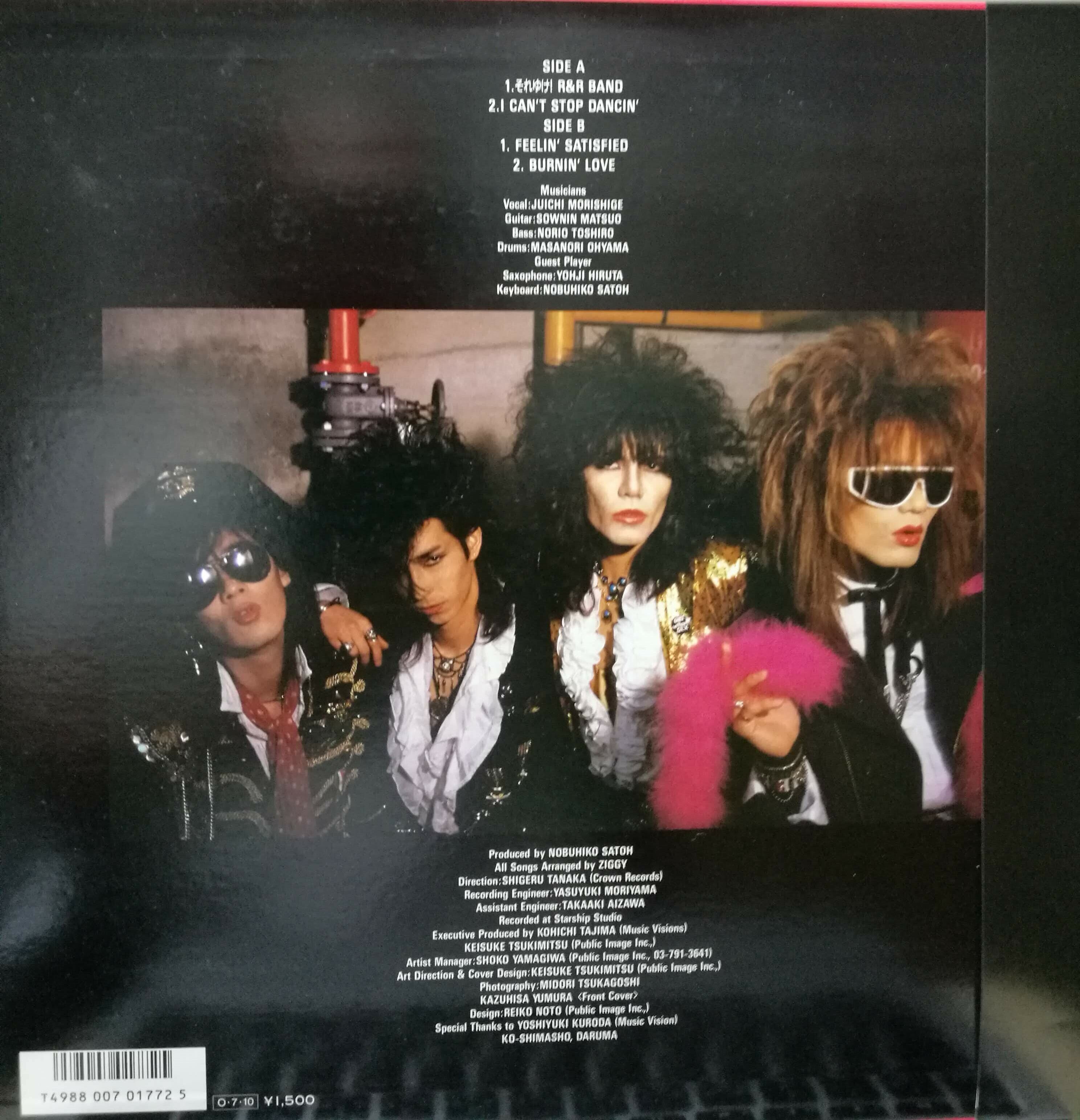 ZIGGY レコードセット 12inch】Ziggy / それゆけ R&R Band | COMPACT DISCO ASIA