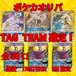 ポケカオリパ TAG TEAM確定! 4000円 ポケモンカードゲーム