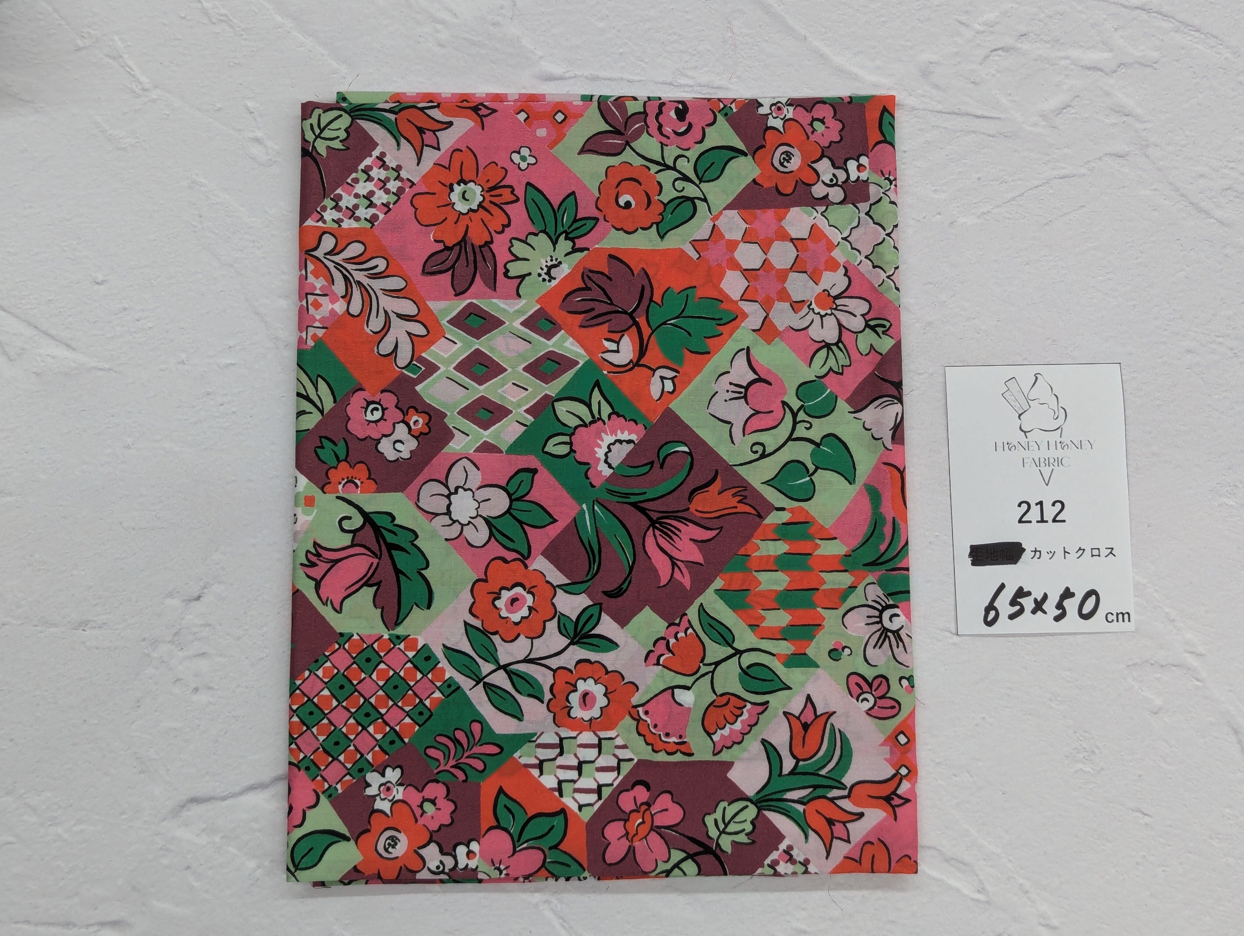 《212》◆輸入 リバティ LIBERTY タナローン カットクロス ハギレ