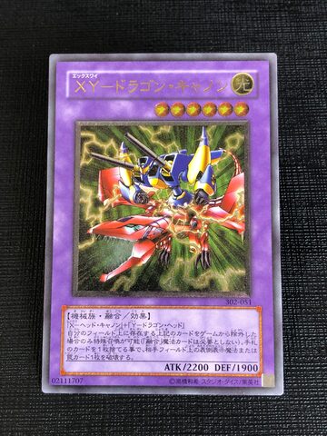 遊戯王 朔夜しぐれ（20thシークレットレア） | Pay ID