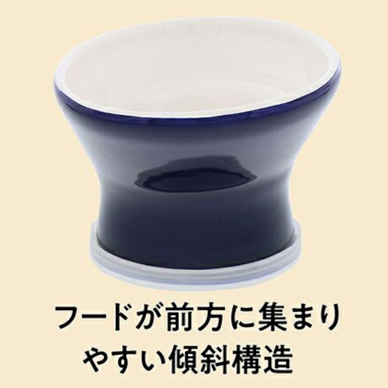 【ヒゲがあたりづらく食べやすい！猫用脚付き食器(マゼランブルー)】電子レンジ・食洗器OK！
