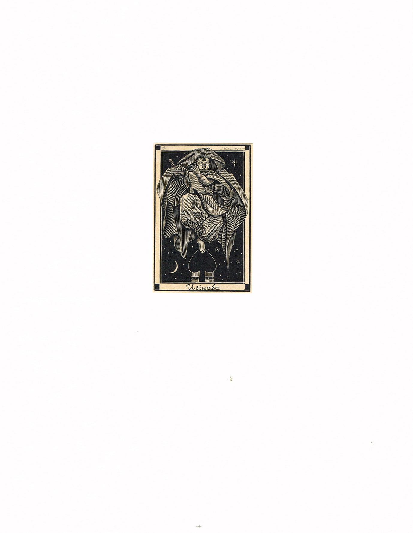 柄澤 齊 | 版画堂 柄澤 齊 | 版画堂
