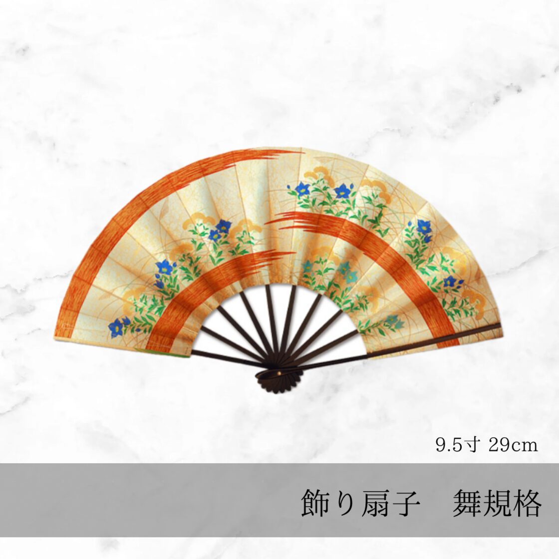 飾り京扇子 あやめ/秋草 9寸5分 | PAY ID