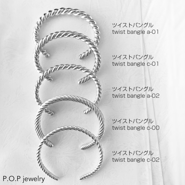 knit］twist　c-01　bangle　jewelry