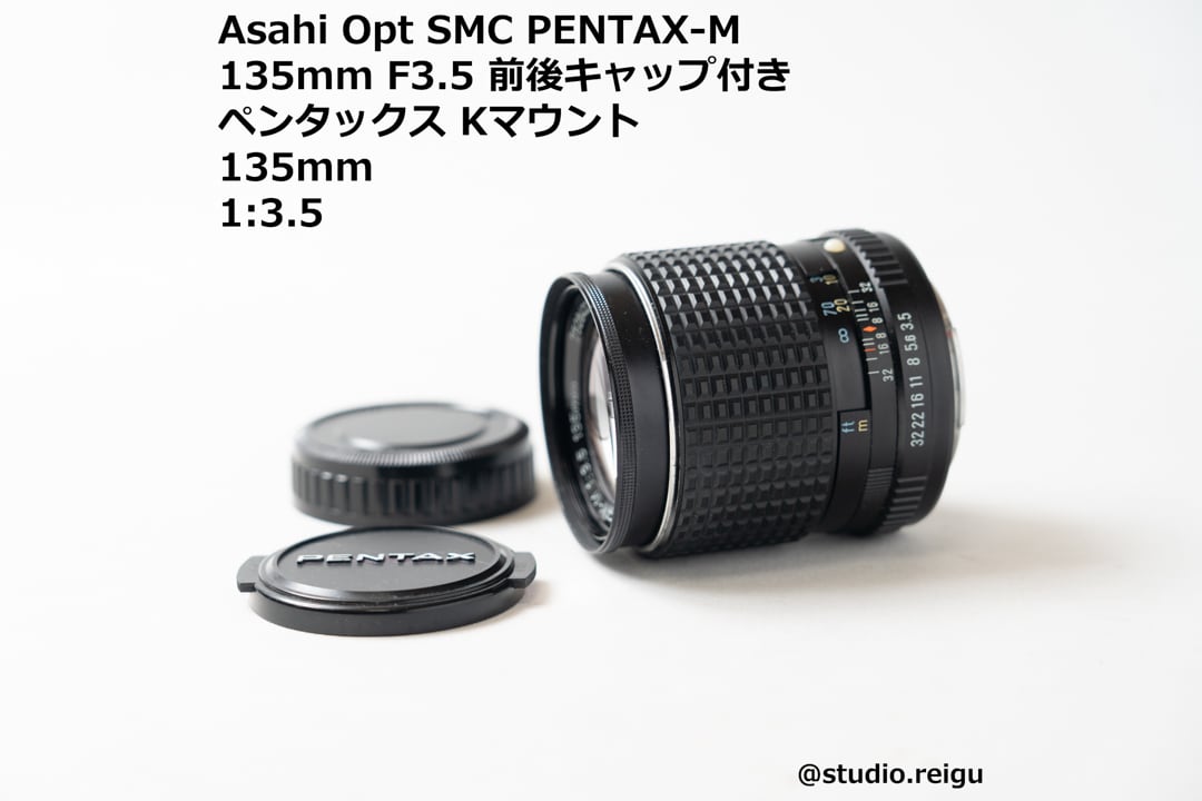 Asahi Opt SMC PENTAX-M 135mm F3.5 前後キャップ付き 【2104J11】 | studio 令宮 -REIGU-  powered by BASE