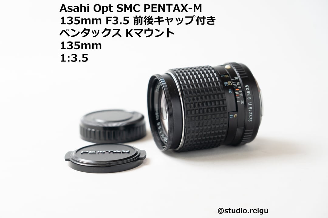 Asahi Opt SMC PENTAX-M 135mm F3.5 前後キャップ付き 【2104J11】 studio 令宮 -REIGU-