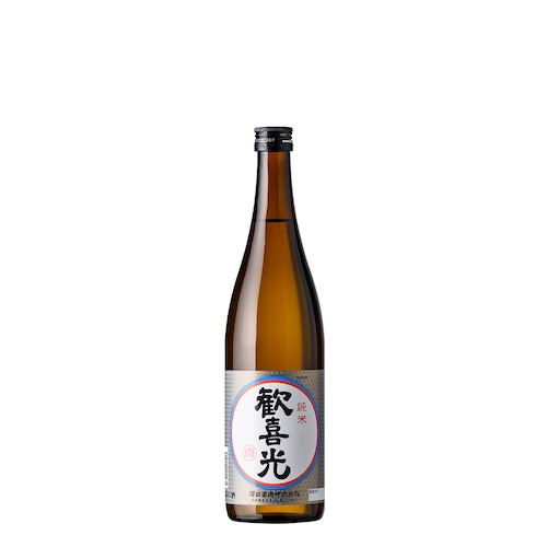 歓喜光 純米（720ml)