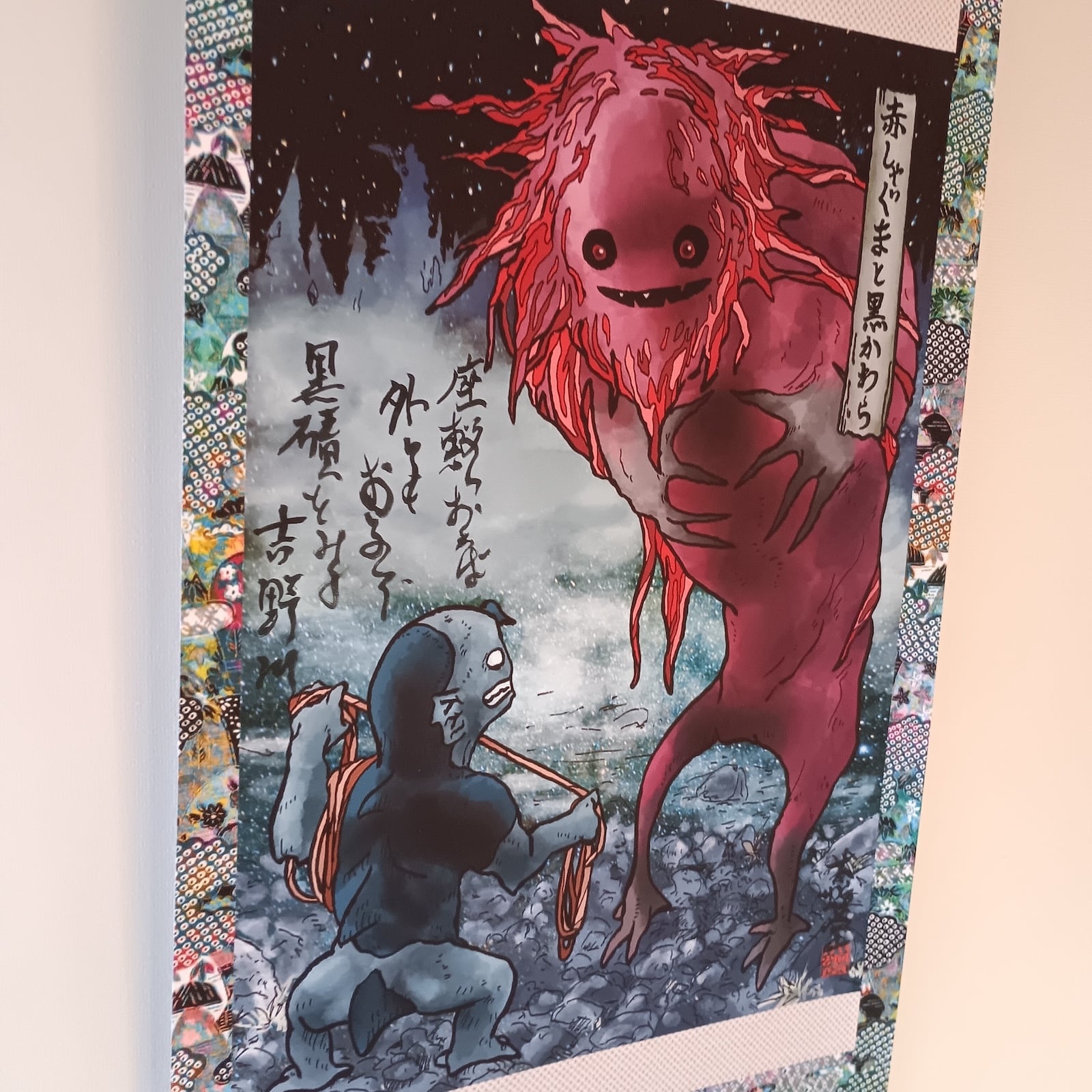妖怪722・赤しゃぐまと黒かわらver2(徳島) | 大蛇堂-おろちどう-