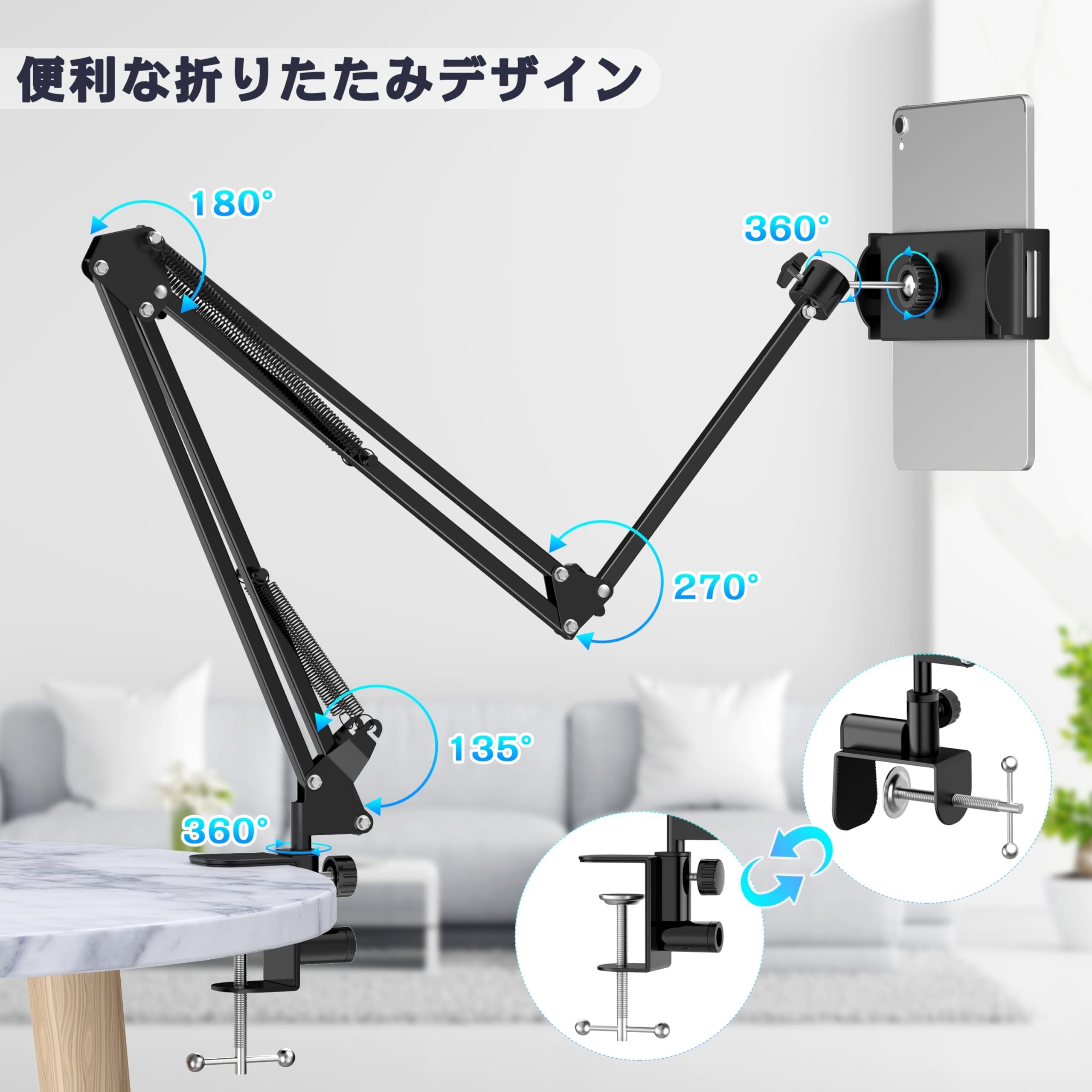アーム アイ パッド スタンド woleyi タブレット アーム スタンド