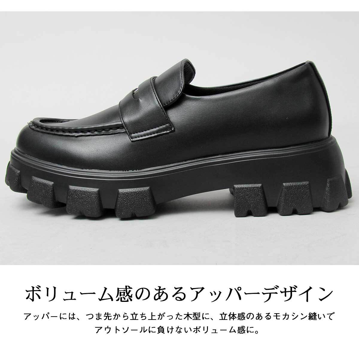 GLBT-242 BK glabella / グラベラ / 厚底 トラックソール コイン