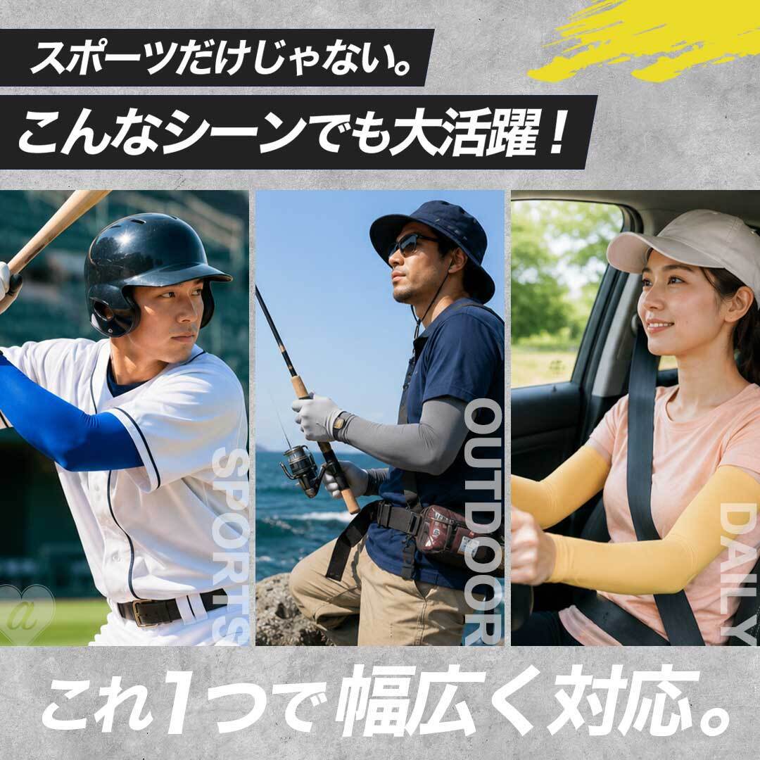 日大三中野球試合着セット（パンツ・キャップ・アームカバー） 普通郵便発送】 アームスリーブ アームカバー 腕カバー 2枚セット 17色