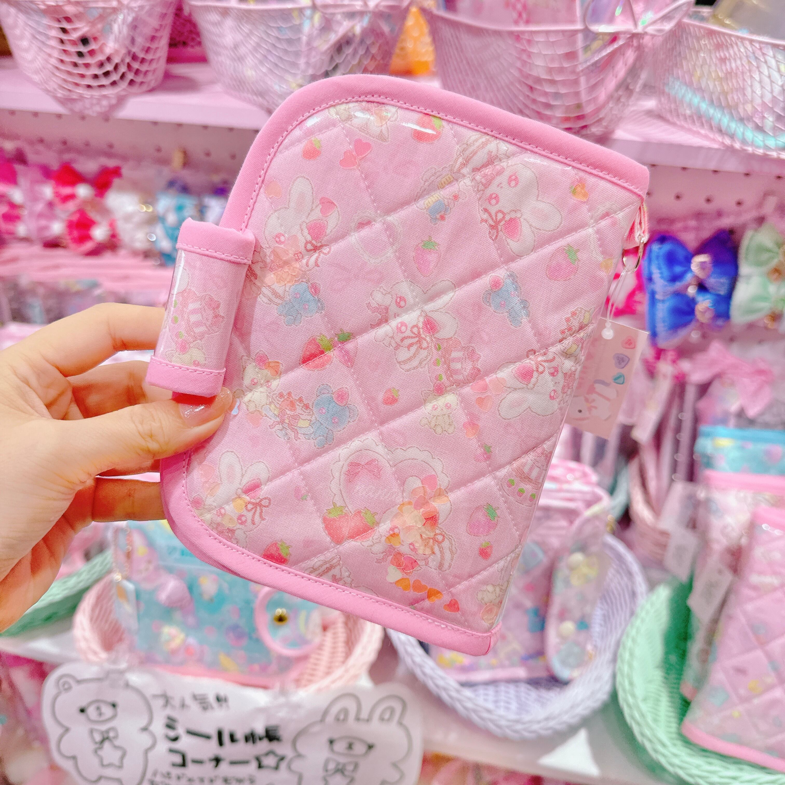 【M7】68-3シール帳