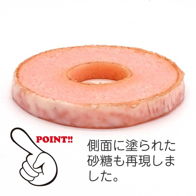 食べちゃいそうな バームクーヘン 食品サンプル コースター