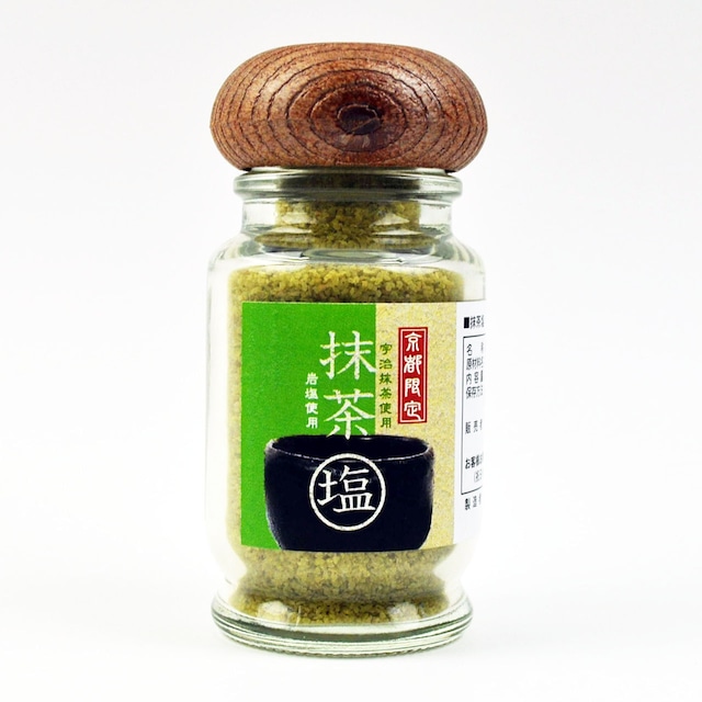 抹茶塩