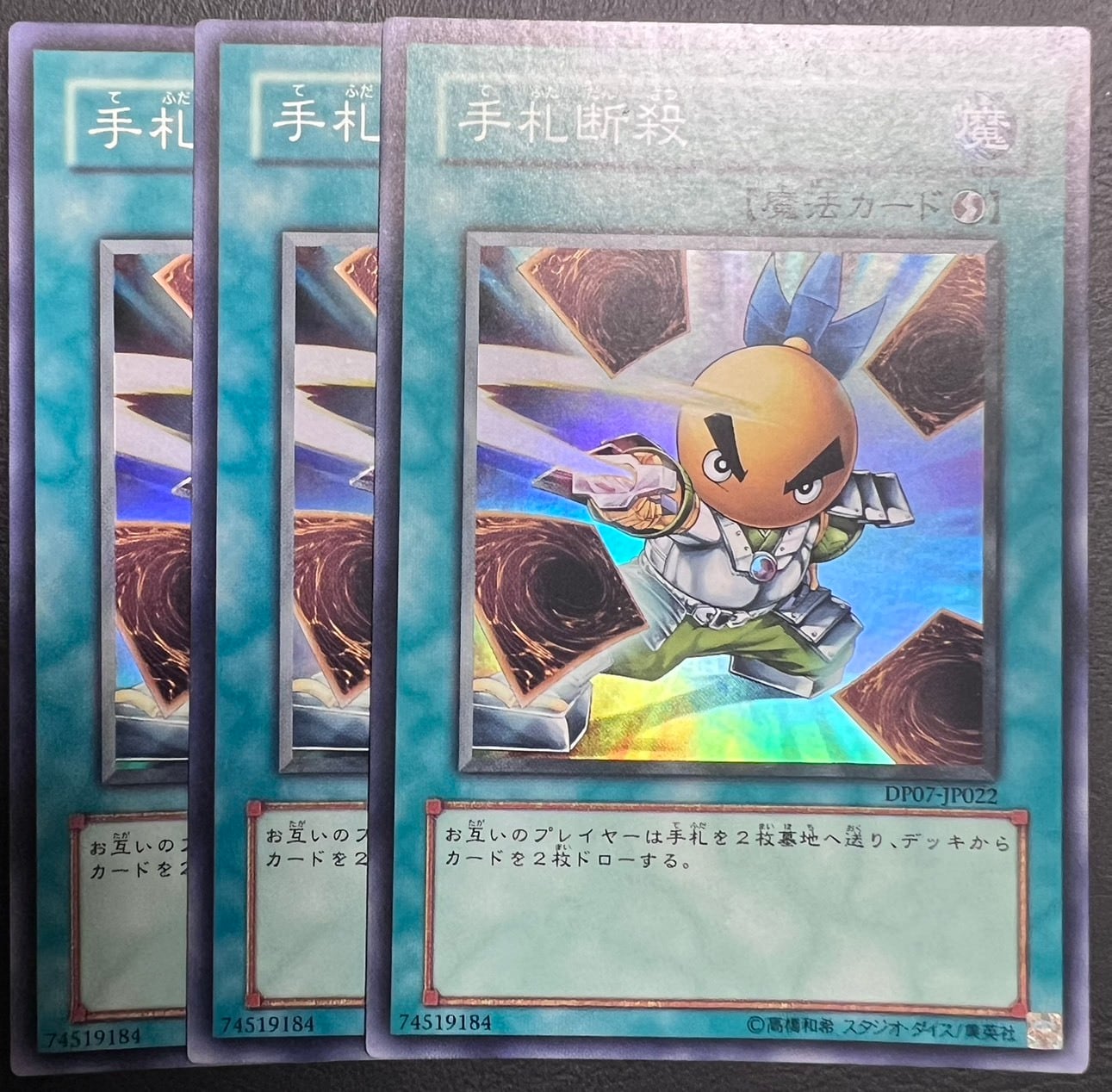 遊戯王 カエルスライム 再録 UR | PAY ID