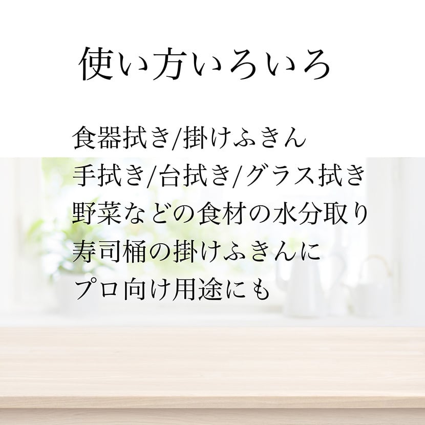 母の日ギフト 2026 なでしこふきん スターターセット