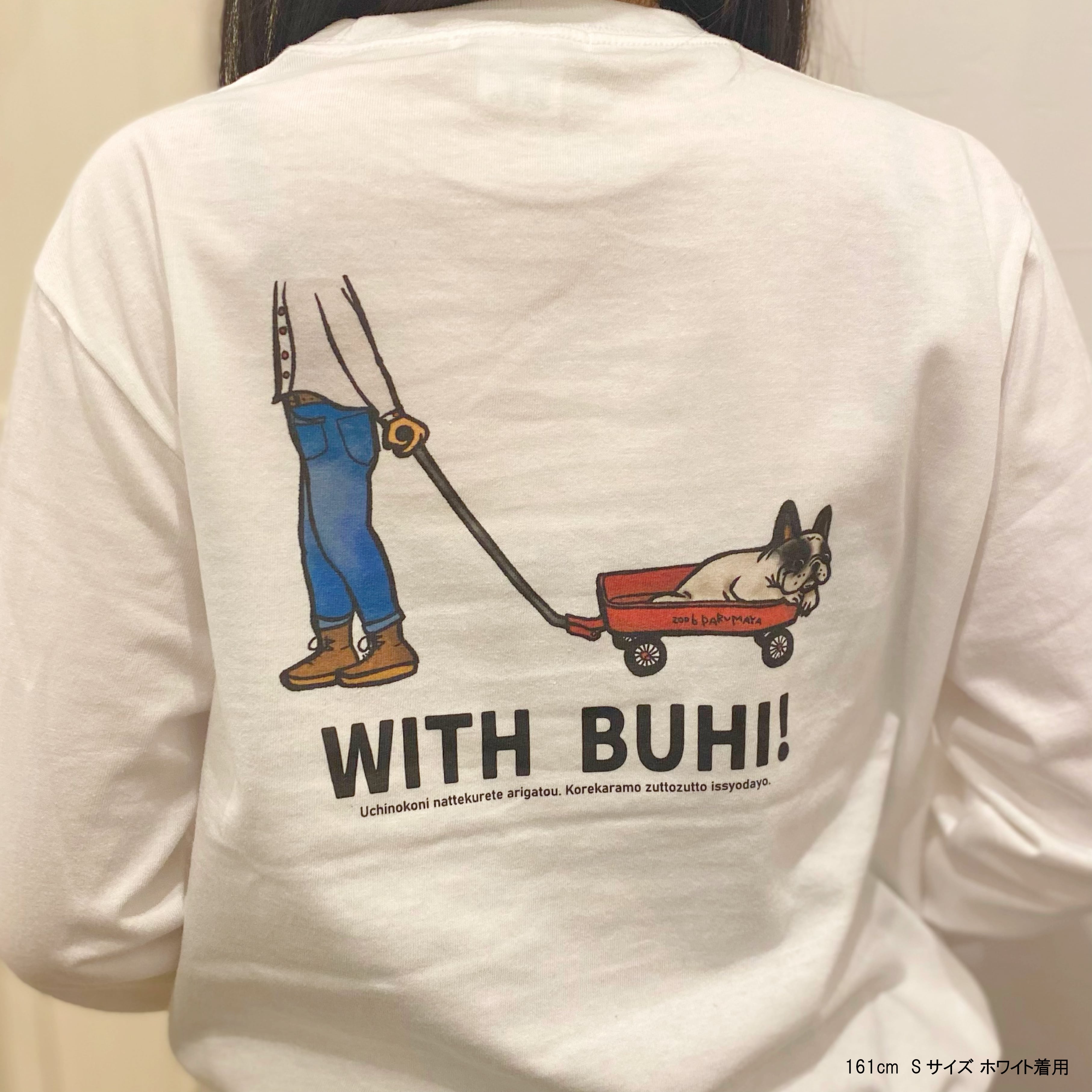 フレンチブルドッグ LongSleeveT-shirt ロンT withBuhi オリジナル