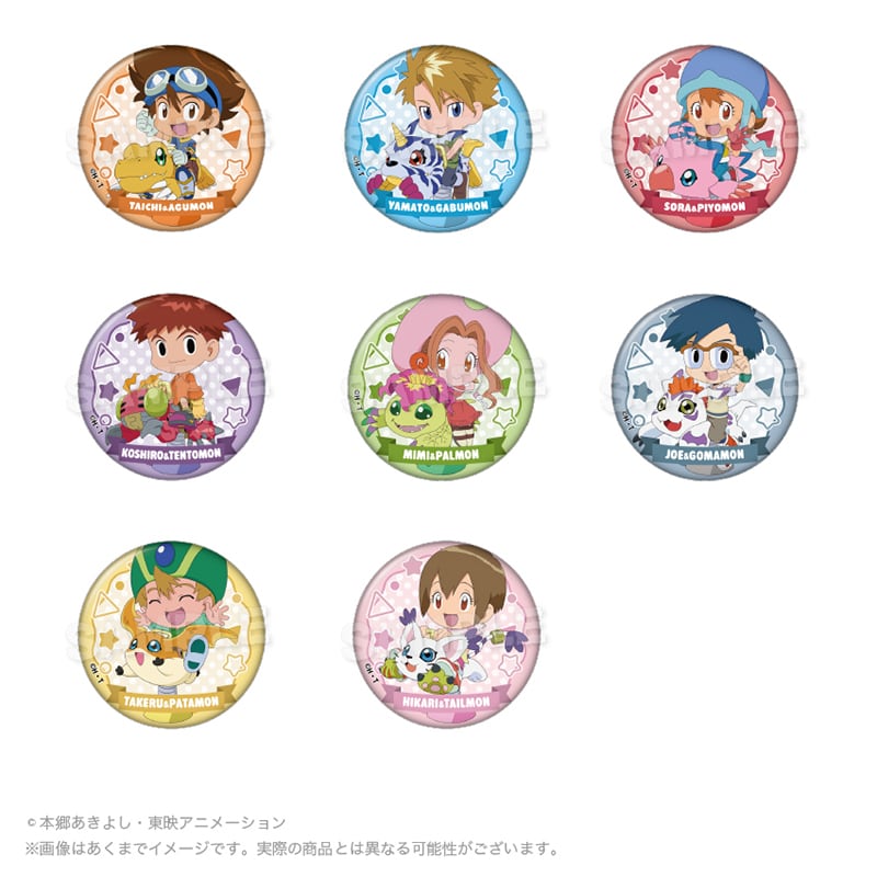 デジモンアドベンチャーシリーズ | ワイワイワールド