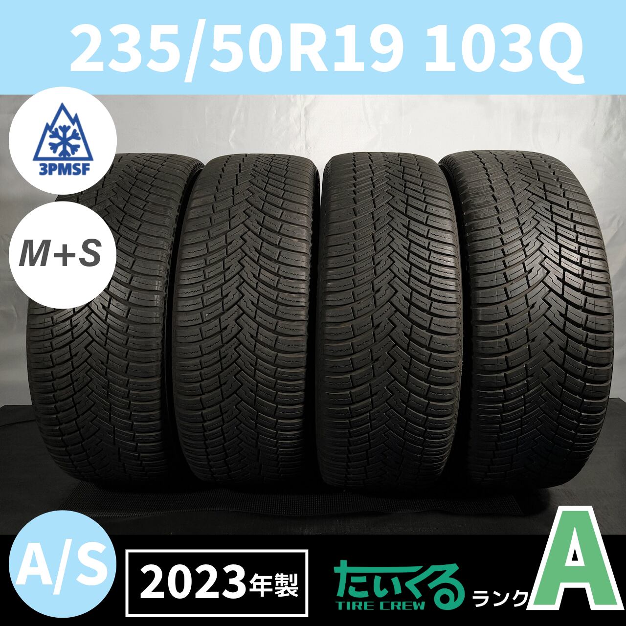 バリ溝 235/50R18 ピレリー 2020年製 タイヤ4本セット PIRELLI(ピレリ 