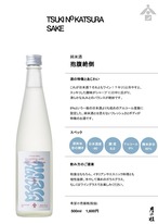抱腹絶倒 500ml