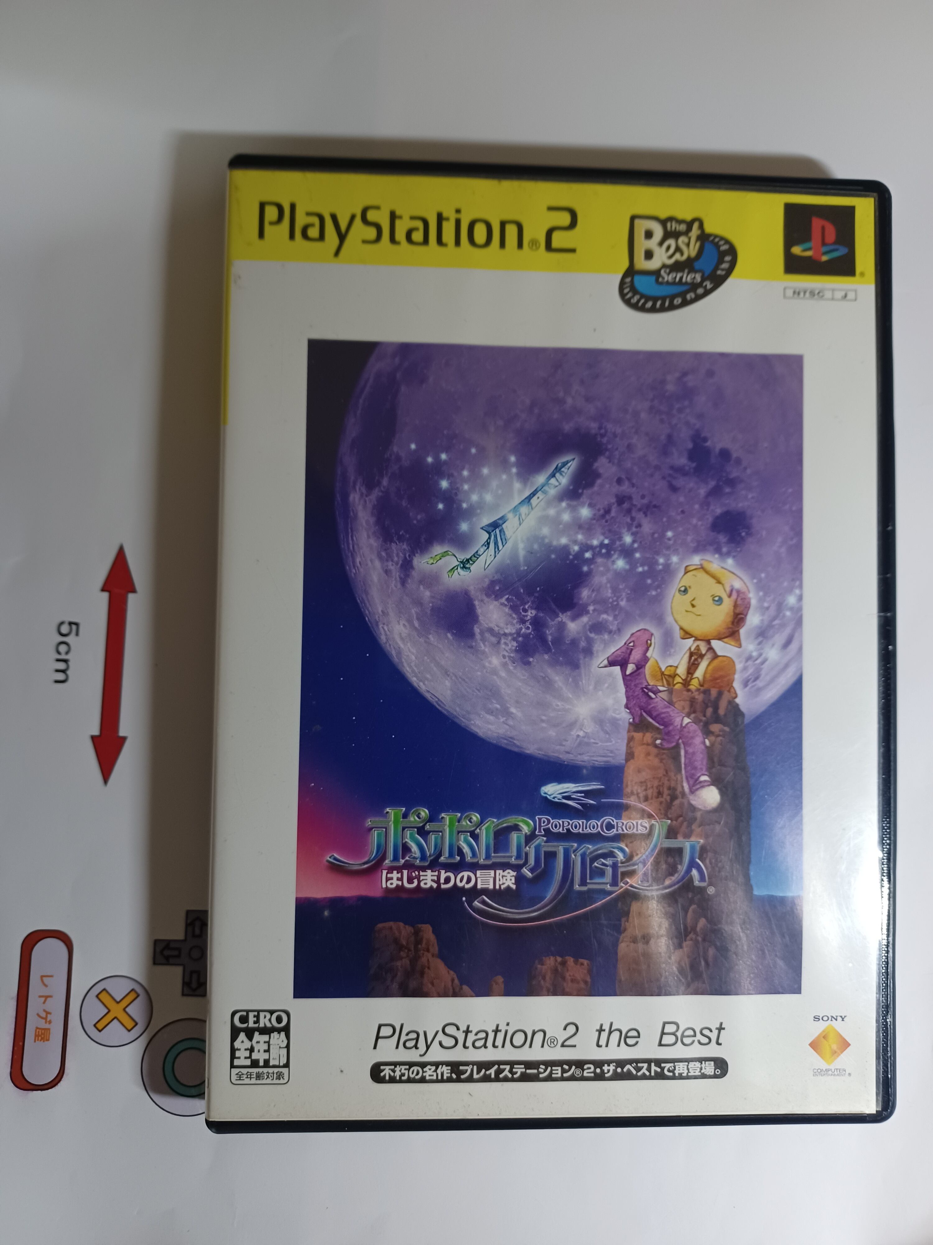 中古PS2ソフト「幻想水滸伝3」(箱、説明書あり) | PAY ID