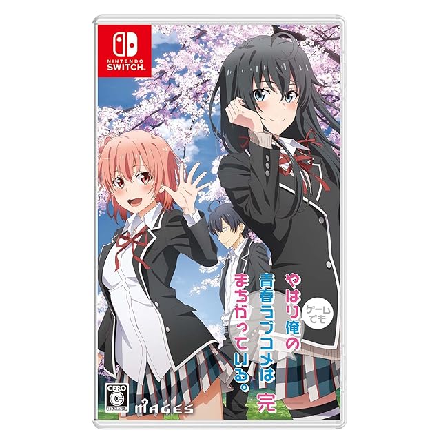 やはりゲームでも俺の青春ラブコメはまちがっている。完 - Switch | PAY ID
