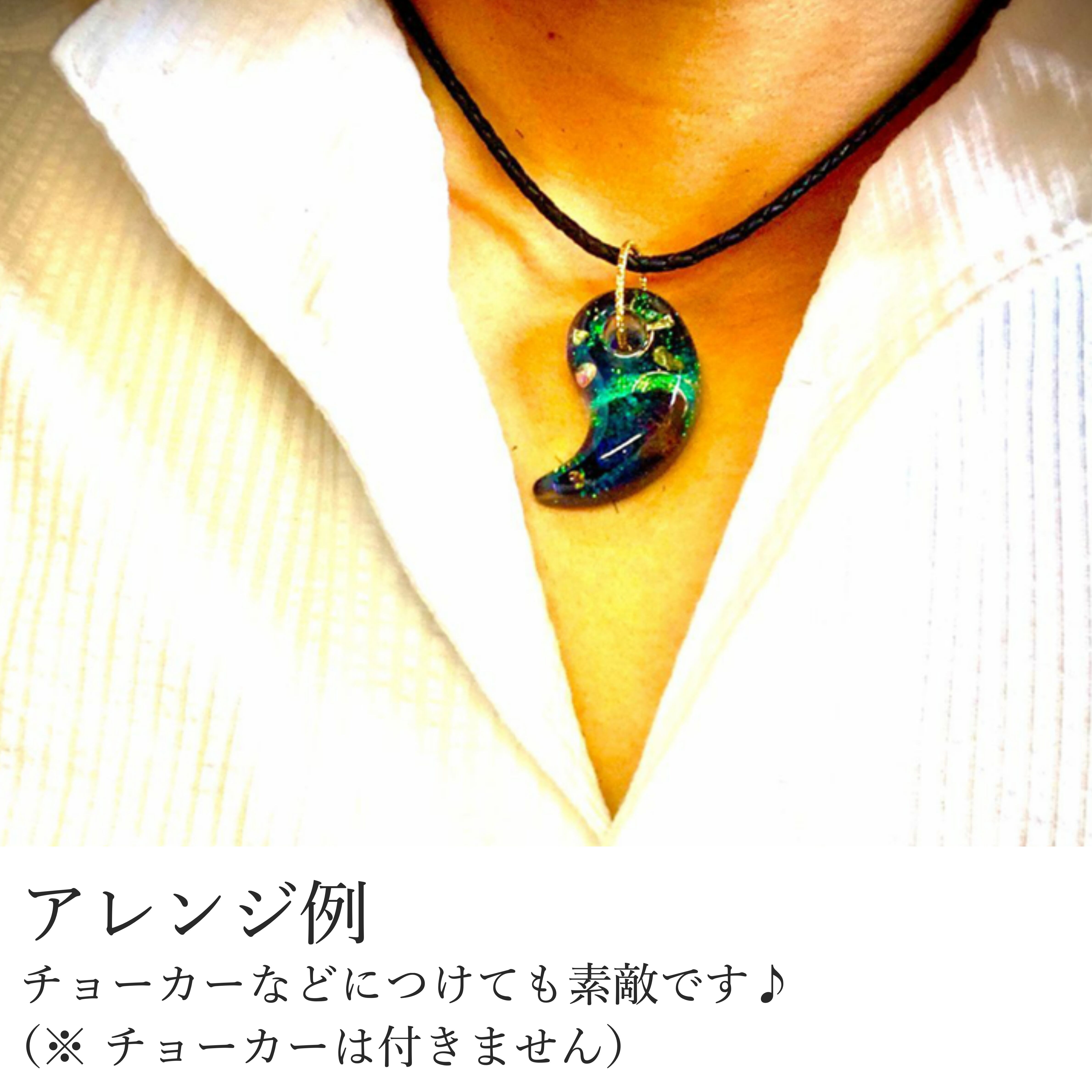 浄化の空】幸運の勾玉アクセサリー(大) | Oneness Spirit Art・Magatama
