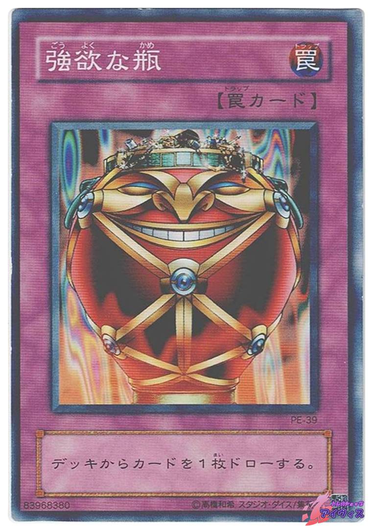 （開封済み）（白かけあり）ペガサス・J・クロフォード編　1つ PE】ペガサス・J・クロフォード編 | トレカショップアイヴィス